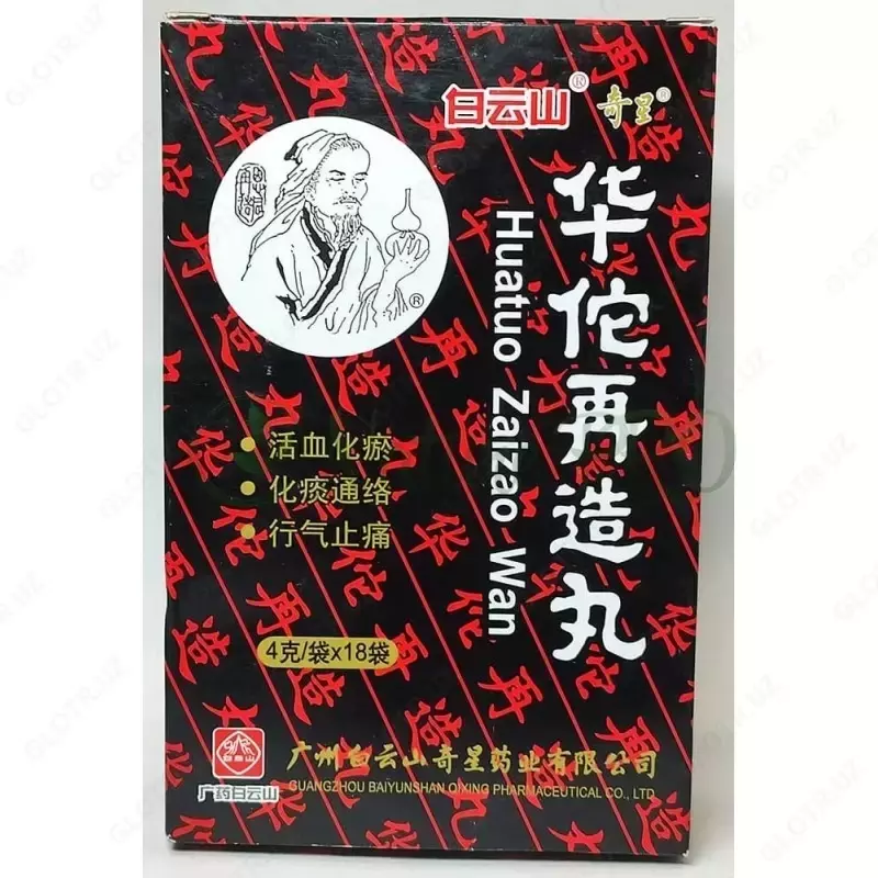 Huatuo Zaizao Wan bolyuslari