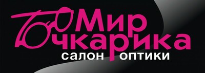 "МИР ОЧКАРИКА" салоны оптики