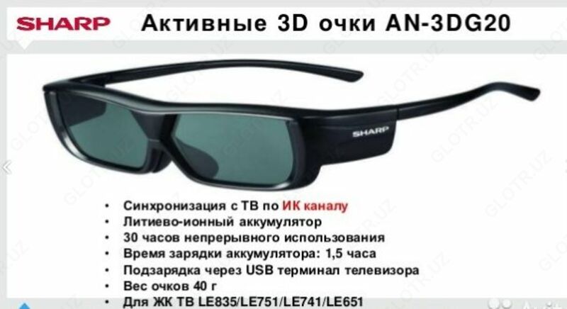  Активные 3D очки Sharp AN-3DG20-B - 