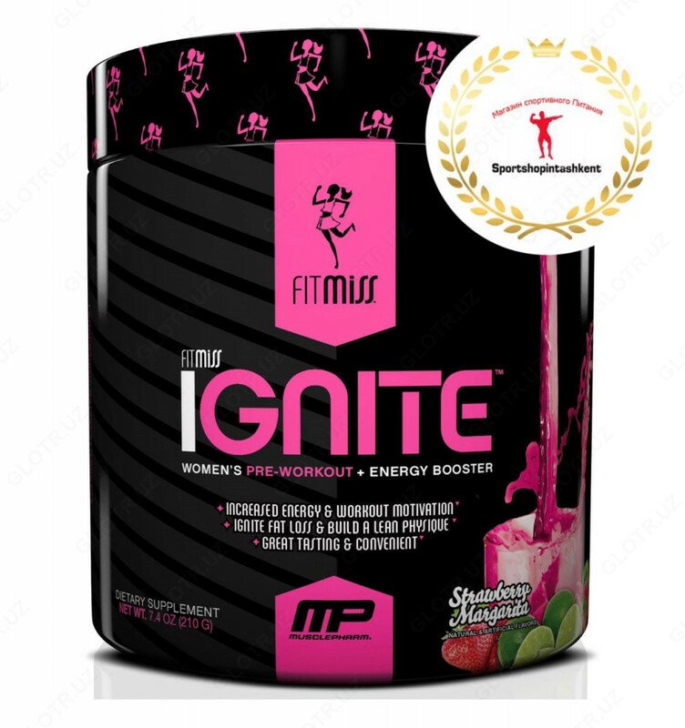 FitMiss Ignite - это жиросжигатель и предтренировочный комплекс одновременно от компании MusclePharm.