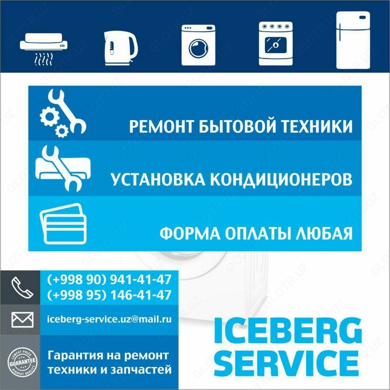 Профессиональный