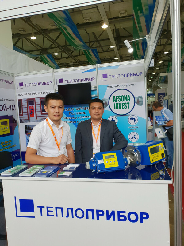 Наше участие в выставке