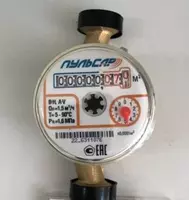 Universal suv hisoblagichi "Pulsar" DN 15