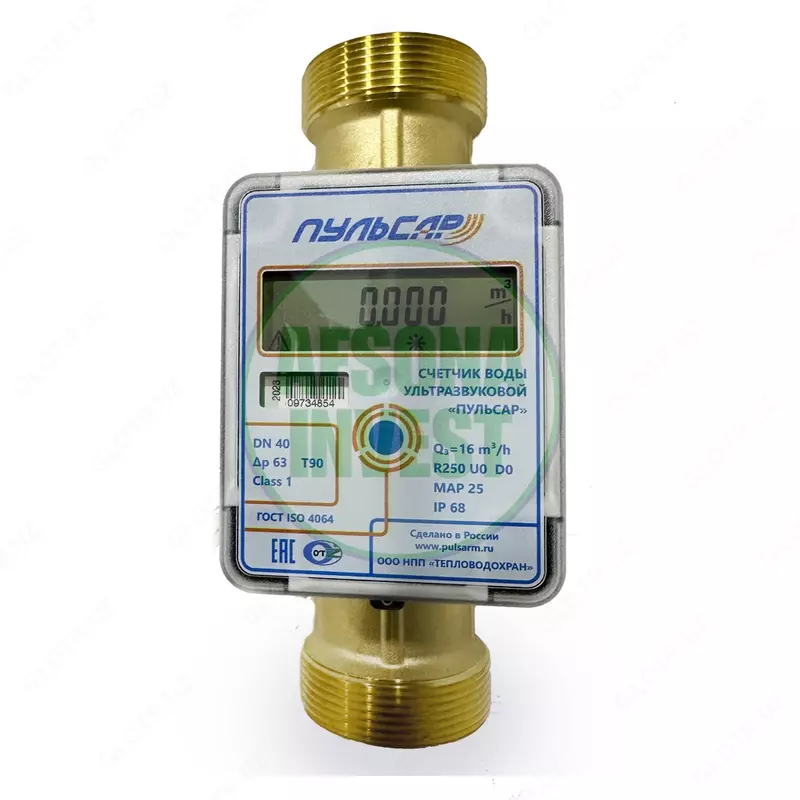 Счетчик воды ультразвуковой ПУЛЬСАР Ду40