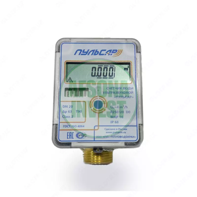 Счетчик воды ультразвуковой ПУЛЬСАР Ду20