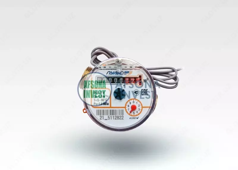 Счетчик воды импульсный выход "Пульсар Ду15"