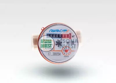 Счетчик воды импульсный выход  Счетчик воды импульсный выход "Пульсар Ду20"