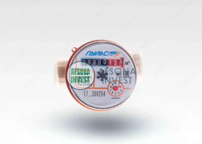 Счетчик воды импульсный выход "Пульсар Ду20"