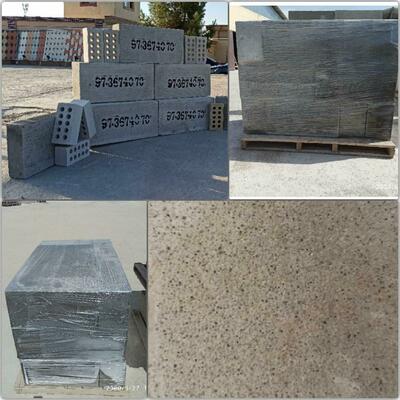 Газобетон или Газоблок