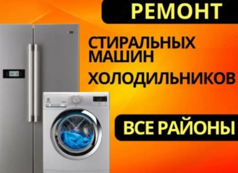  Профессиональный РЕМОНТ ХОЛОДИЛЬНИКОВ в Ташкенте. С Гарантией и Без Выходных - 