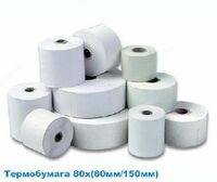 Термобумага 80x250мм