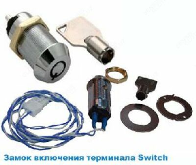 Замок включения. Замок Switch s202za. Замок включения терминала Switch. Замок выключатель s1902. Замок включения двигателя lc170fds.