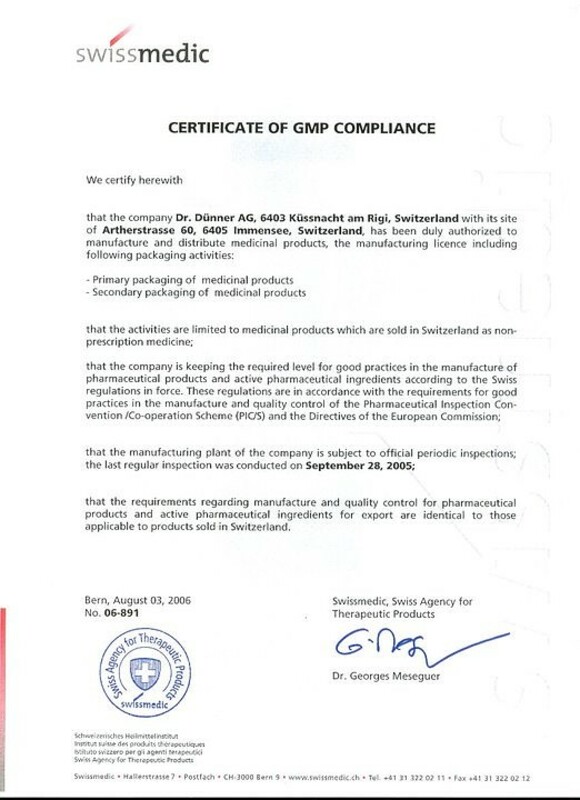 Сертификат GMP