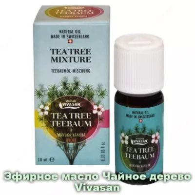 Эфирное масло Чайное дерево Vivasan, Швейцария Эфирное масло Чайное дерево Vivasan, Швейцария
