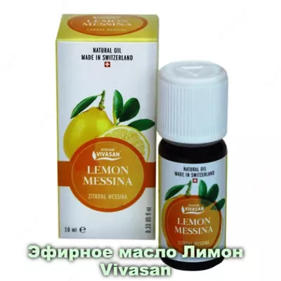 Эфирное масло Лимон Vivasan