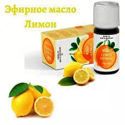 Эфирное масло Лимон Vivasan