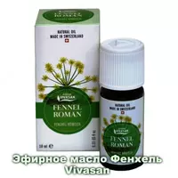 Arpabodiyon efir moyi