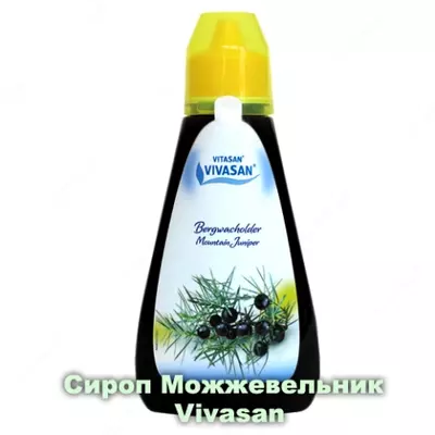 Сироп Можжевеловый экстракт Vivasan