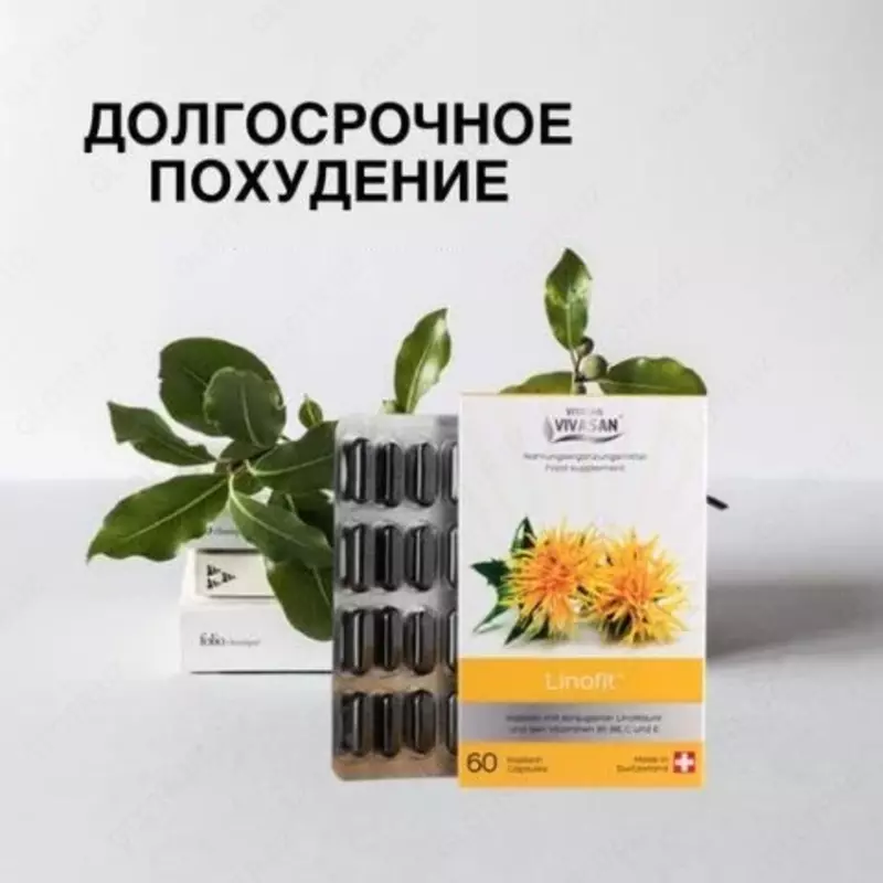 Линофит Vivasan