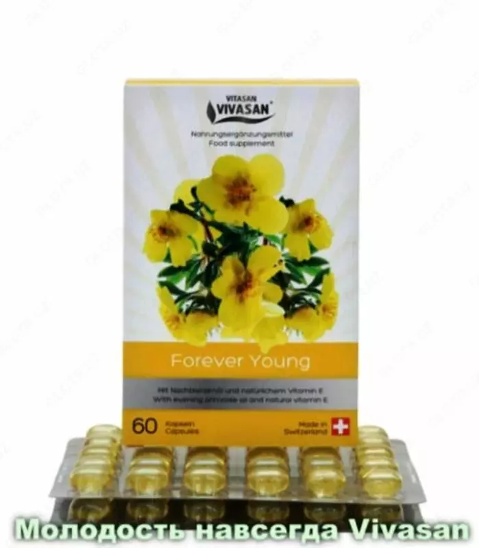 Молодость навсегда (масло энотеры с витамином Е в капсулах) Vivasan