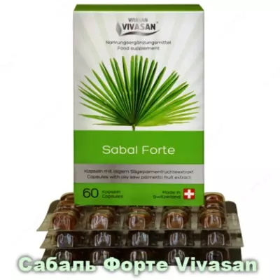 Сабаль Форте Vivasan