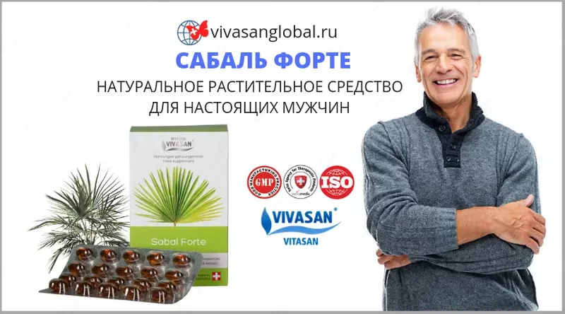 771 694.6 so'm Сабаль