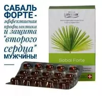 Сабаль Chakana savdo