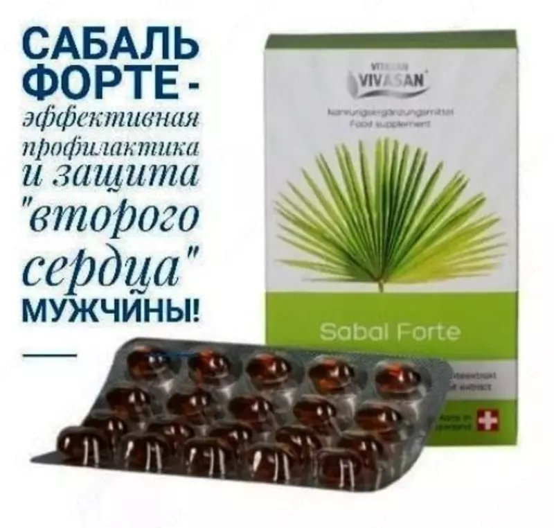 Сабаль Chakana savdo