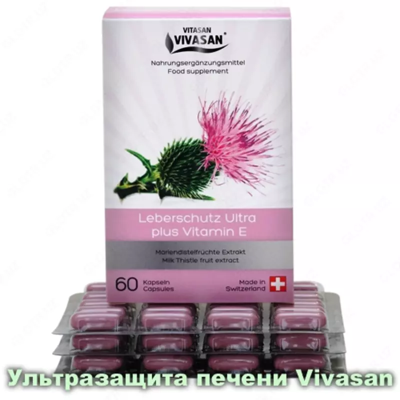 Ультра-защита печени с расторопшей в капсулах Vivasan