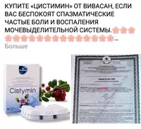 462 168.7 so'm Cistimine