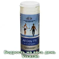 Бодрость на весь день (витамины A-Z компакт в таблетках) Vivasan