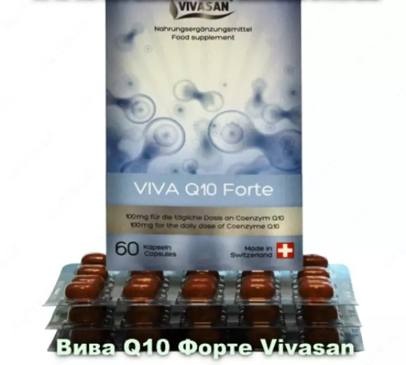Вива Q10 Форте (коэнзим Q10) Vivasan