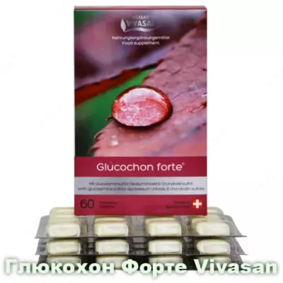 Глюкохон Форте для суставов Vivasan