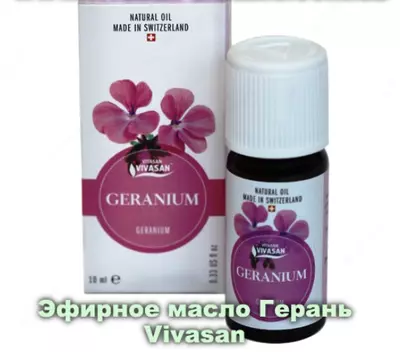 Эфирное масло Герань Vivasan