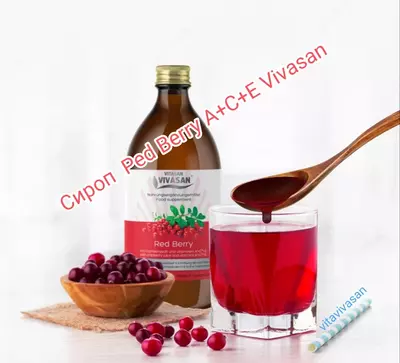 Сироп Красная ягода Vivasan