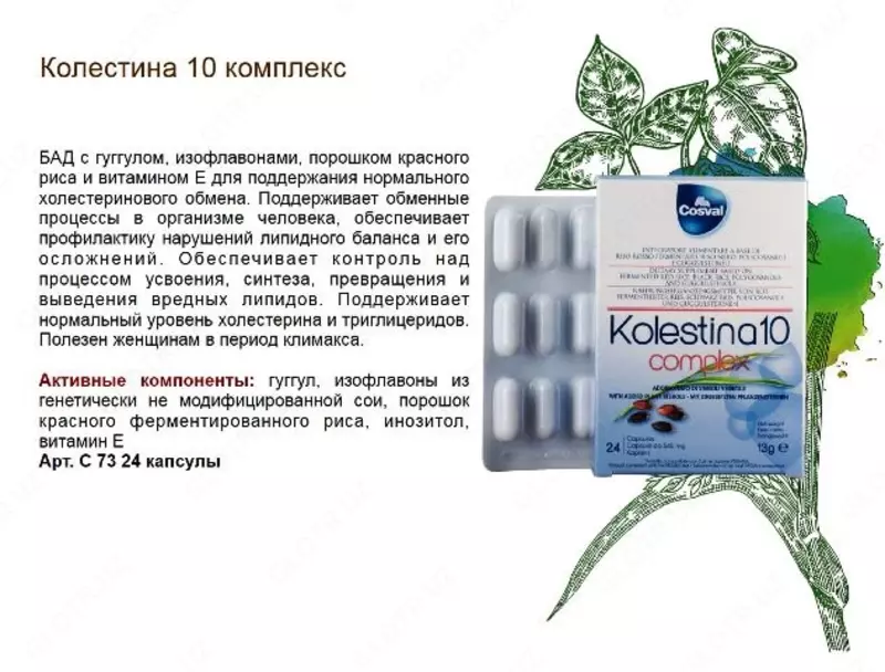 Швейцария - 572 410.8 сум