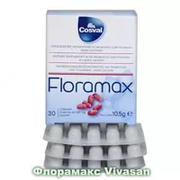 Флорамакс для устранения дисбактериоза Vivasan