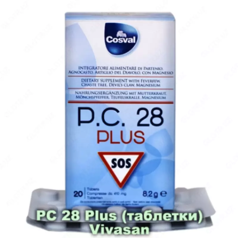 P.C.28 Плюс болеутоляющий Vivasan