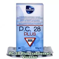 P.C.28 Плюс болеутоляющий Vivasan