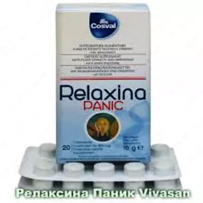 Релаксина Паник Vivasan