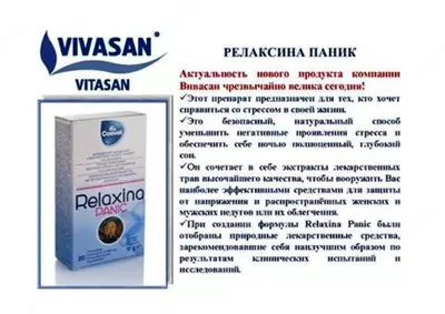 Швейцария - 432 488.2 сум / шт.