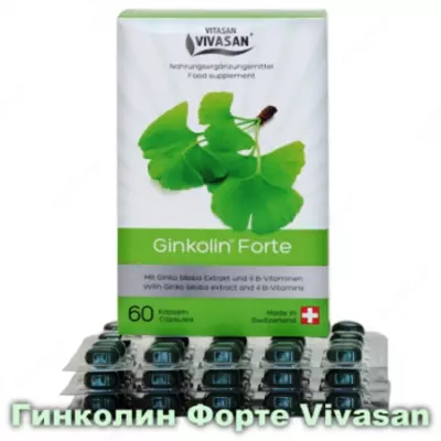 Гинколин Форте Vivasan