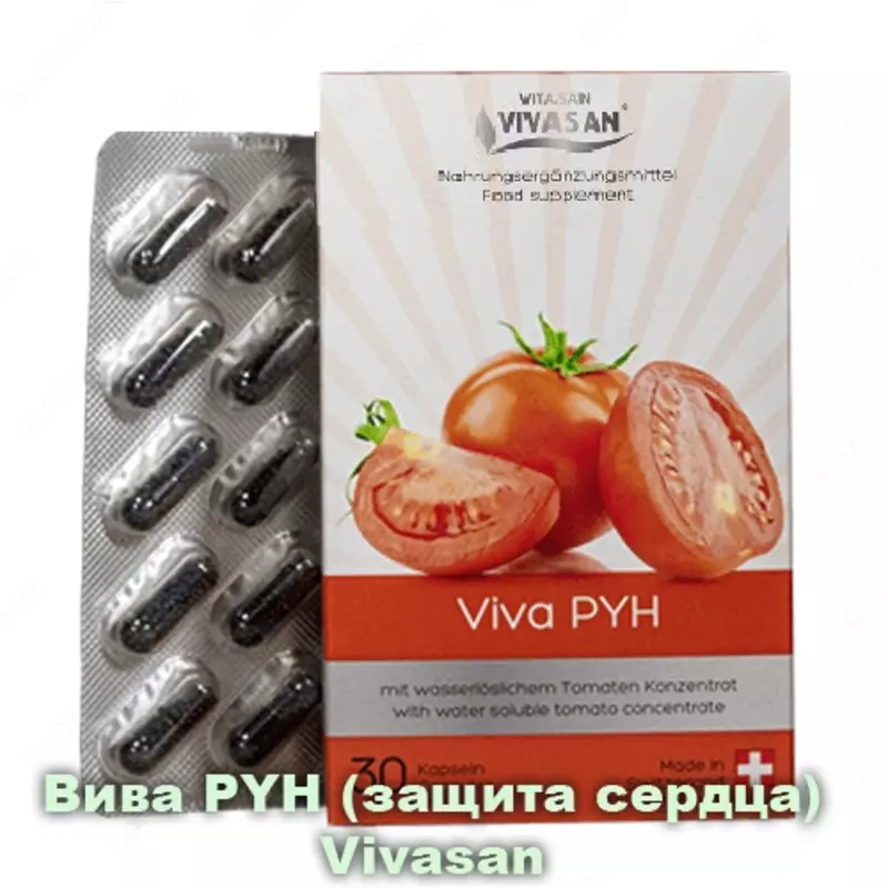 Капсулы Viva PYH Vivasan