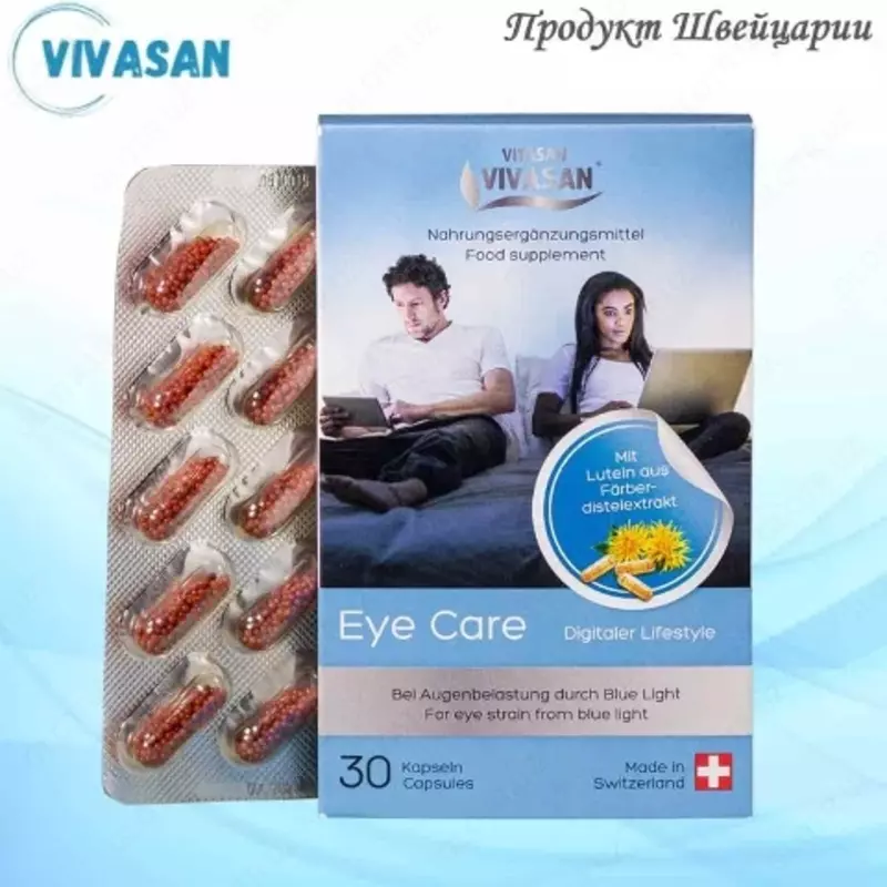 Капсулы Eye care «Забота о глазах» Vivasan