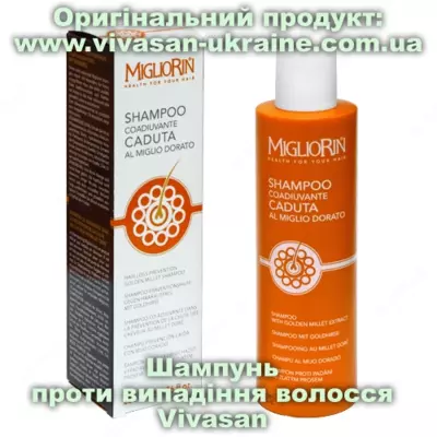 Шампунь против выпадения волос 200 мл