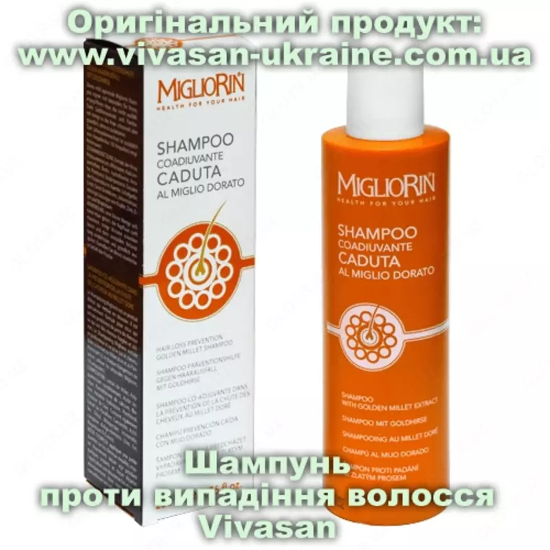Шампунь против выпадения волос 200 мл