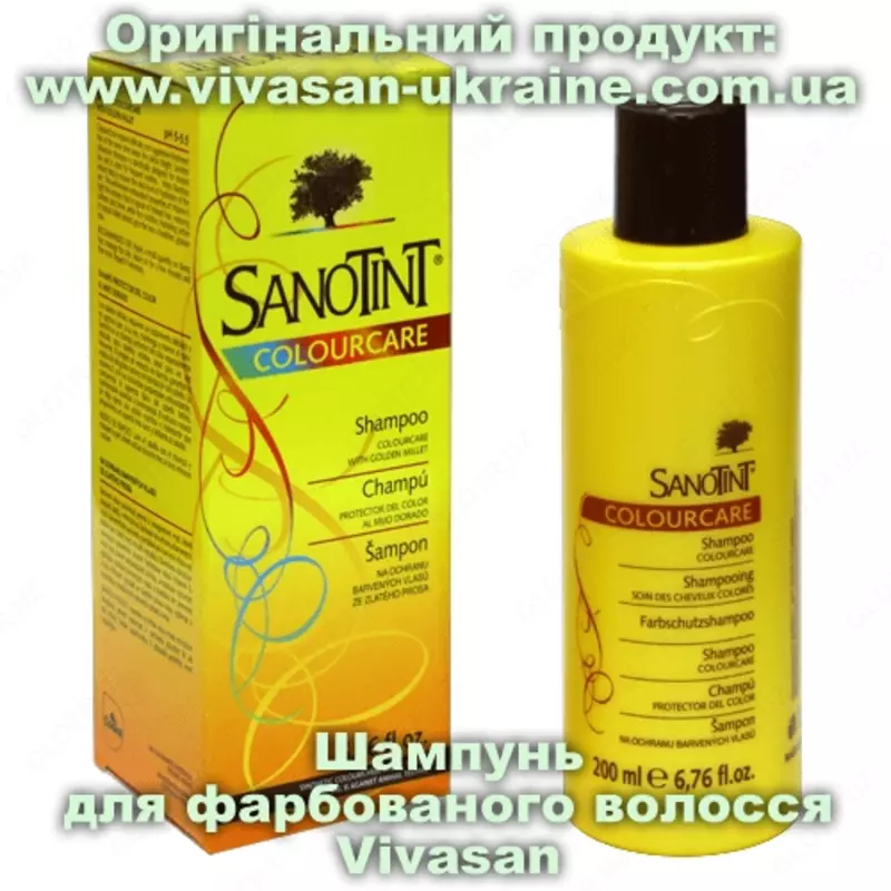 Шампунь для окрашенных волос 200 мл
