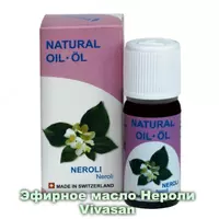 Chinnigullar efir moyi