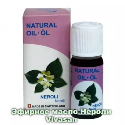 Эфирное масло НЕРОЛИ