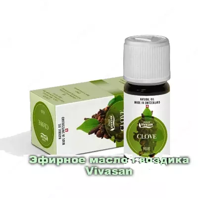 Эфирное масло ГВОЗДИКА